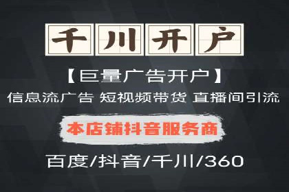 托管竞价sem实战经验：从零到一的突破