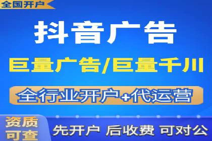 信息流开户实战经验：案例分析