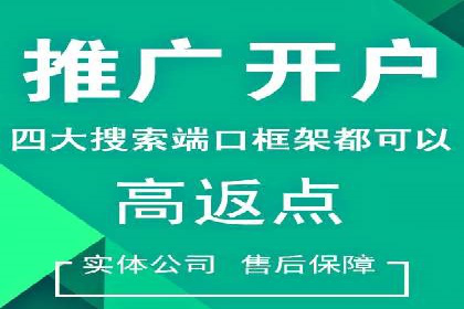 提升信息流广告开户效果的实战技巧——案例教学